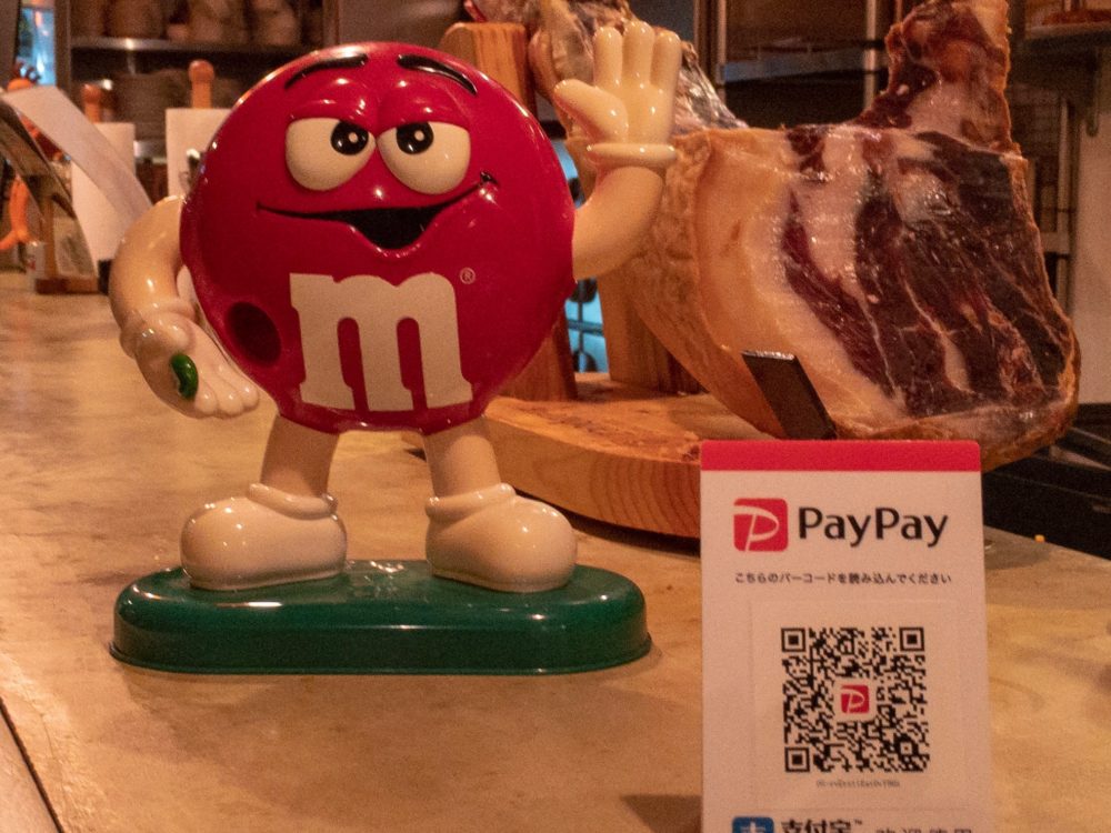 キャッシュレス決済 Pay Pay 始めます。